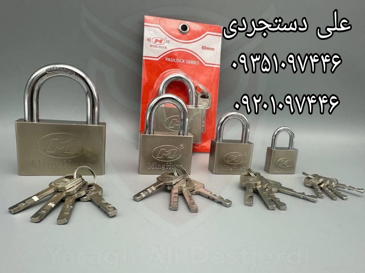 قفل آویز فولادی ۳۰ ۴۰ ۵۰ ۶۰ ۷۰ کلید سولکسی ام M