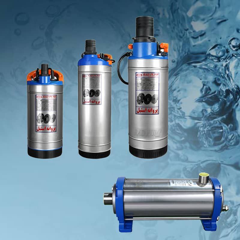 پخش محصولات رادپمپ 