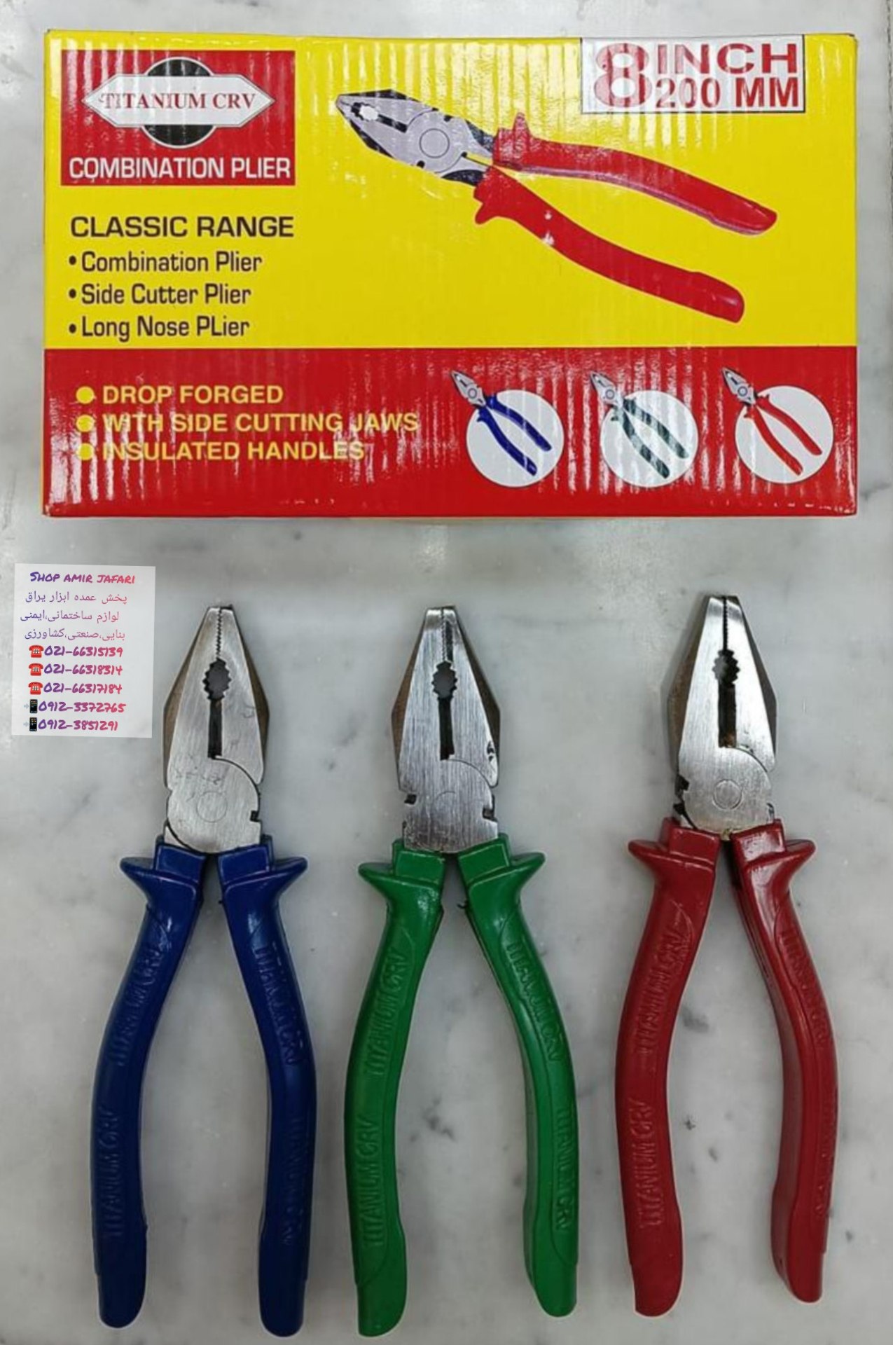 انبردست "8 اینچ TITANIUM 