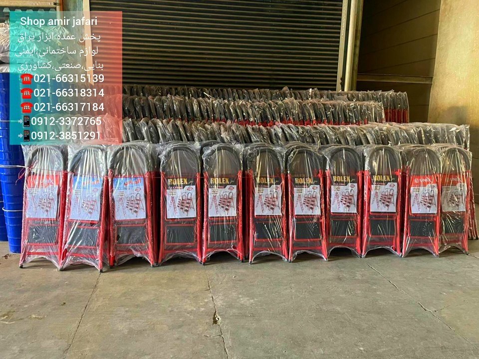 پخش عمده نردبان کف فلزی