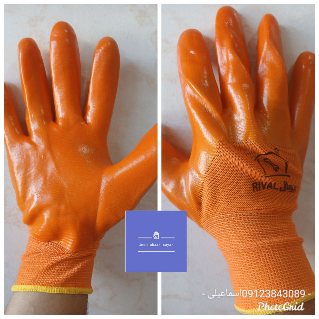 دستکش ژله ای ریوال 