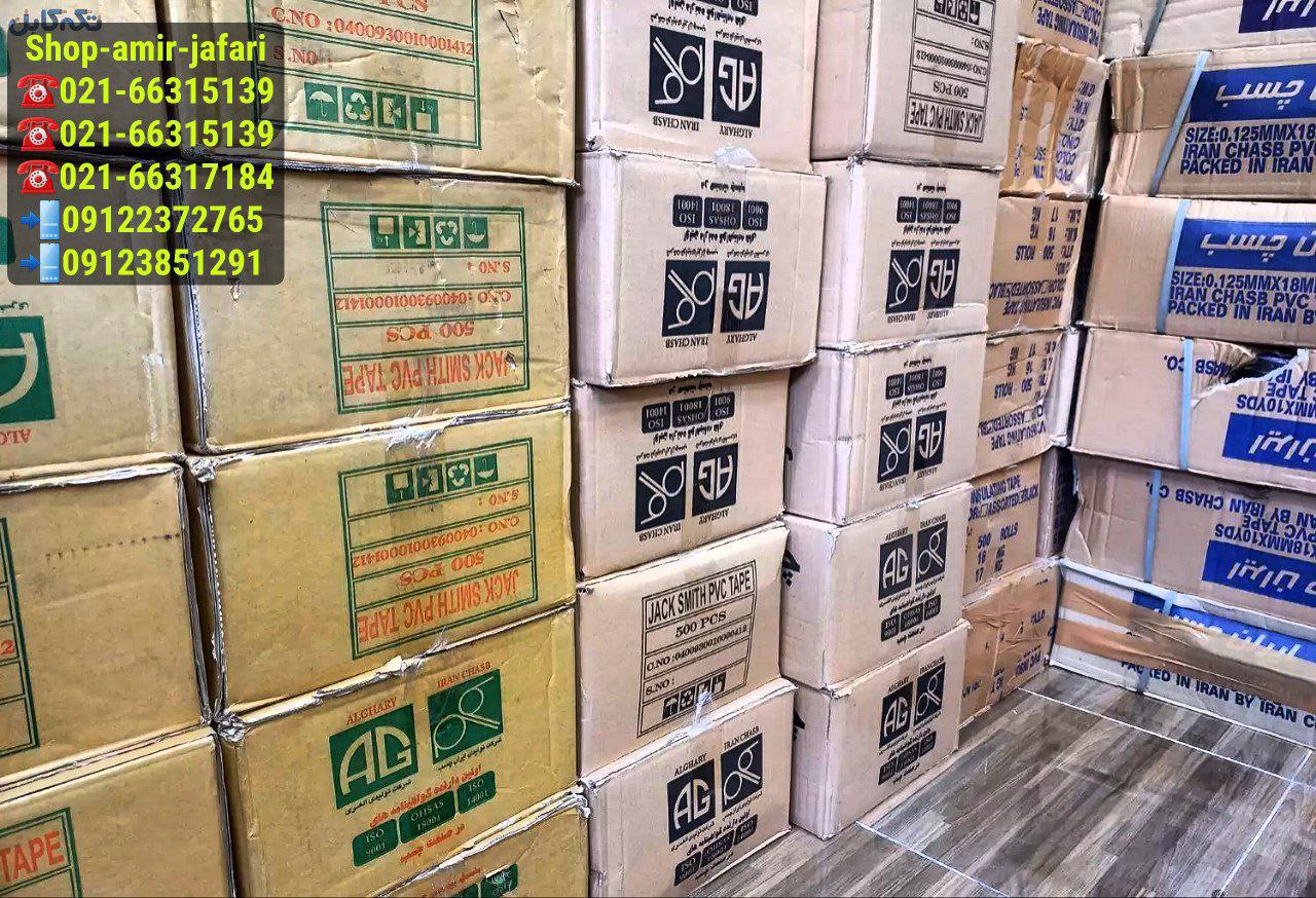 پخش عمده انواع چسب برق