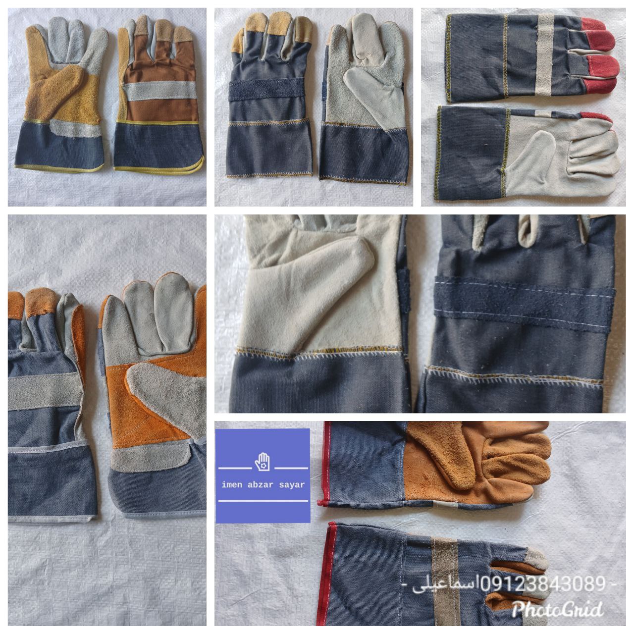 پخش انوع دستکش مهندسی 