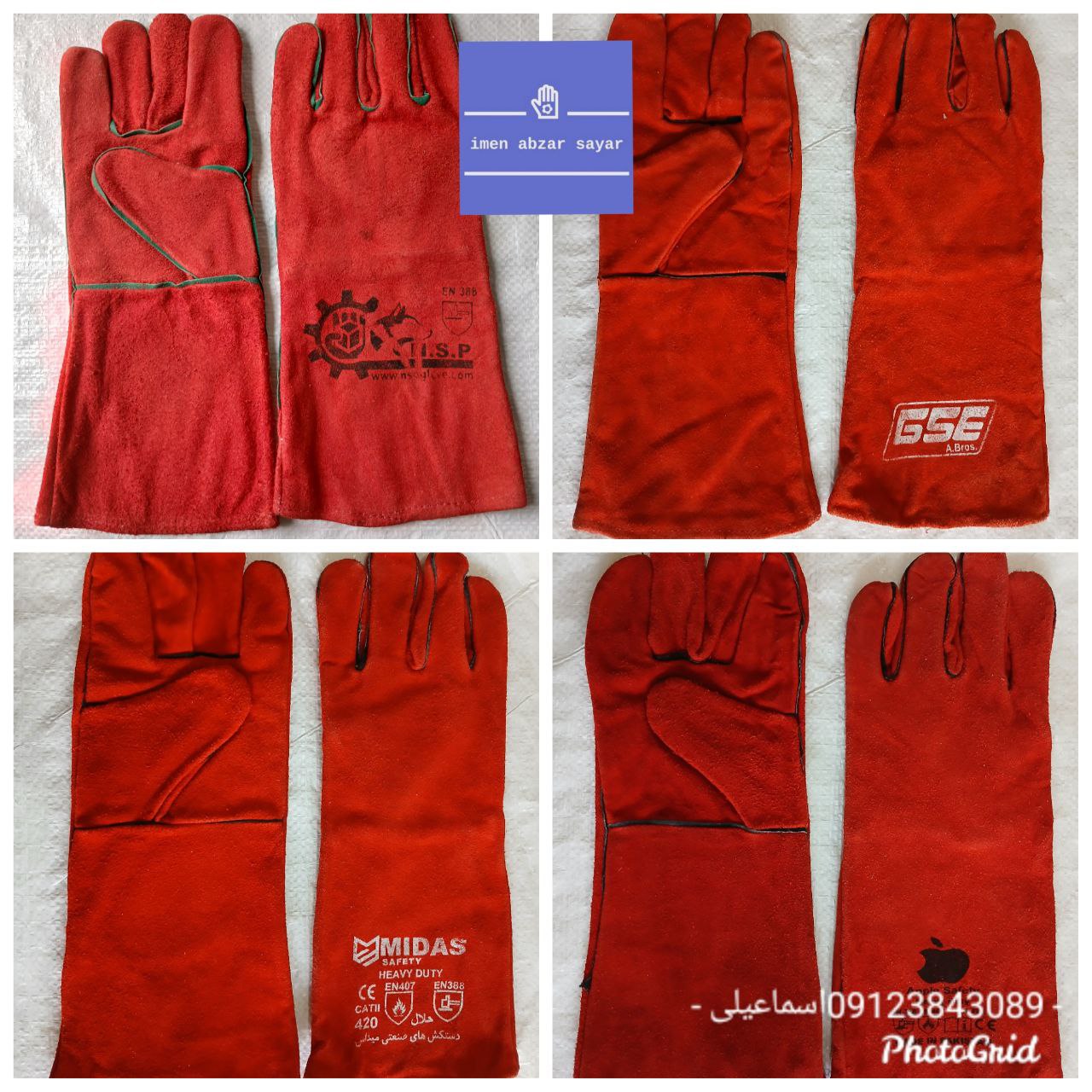 پخش انواع دستکش هبارت 