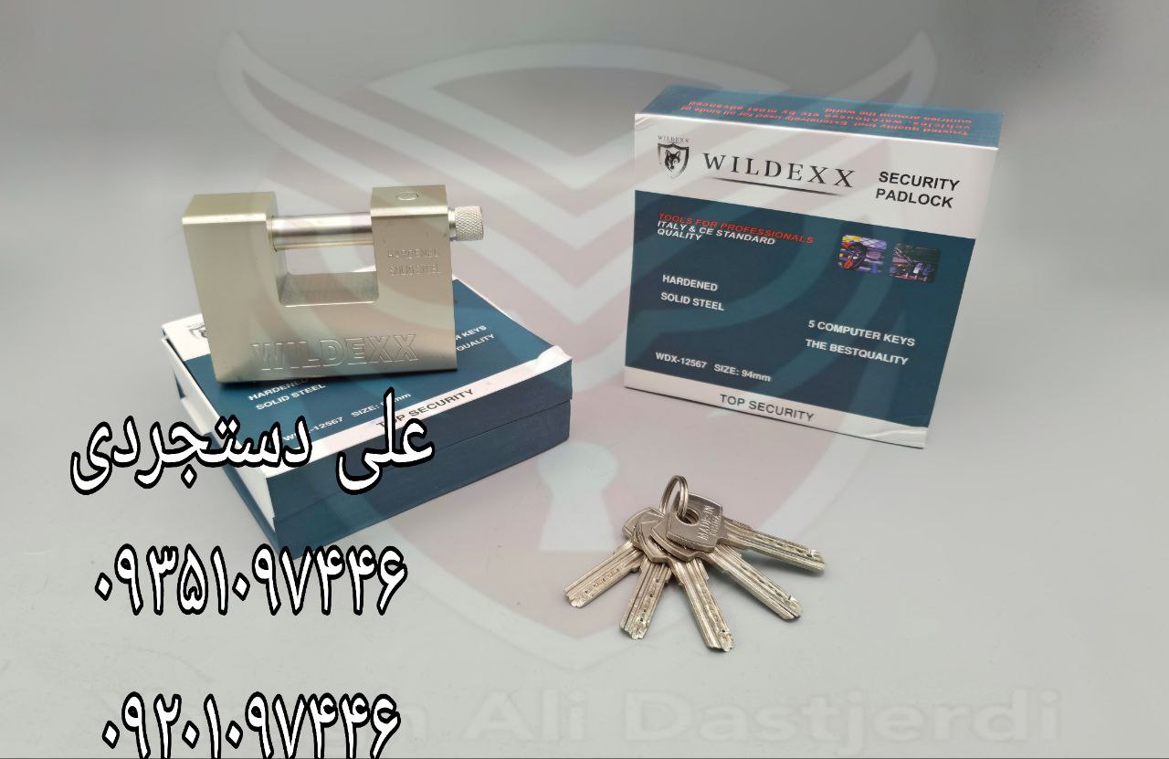 قفل کتابی ۹۴ فولادی شرکتی WILDEXX کارتن ۳۶ عدد