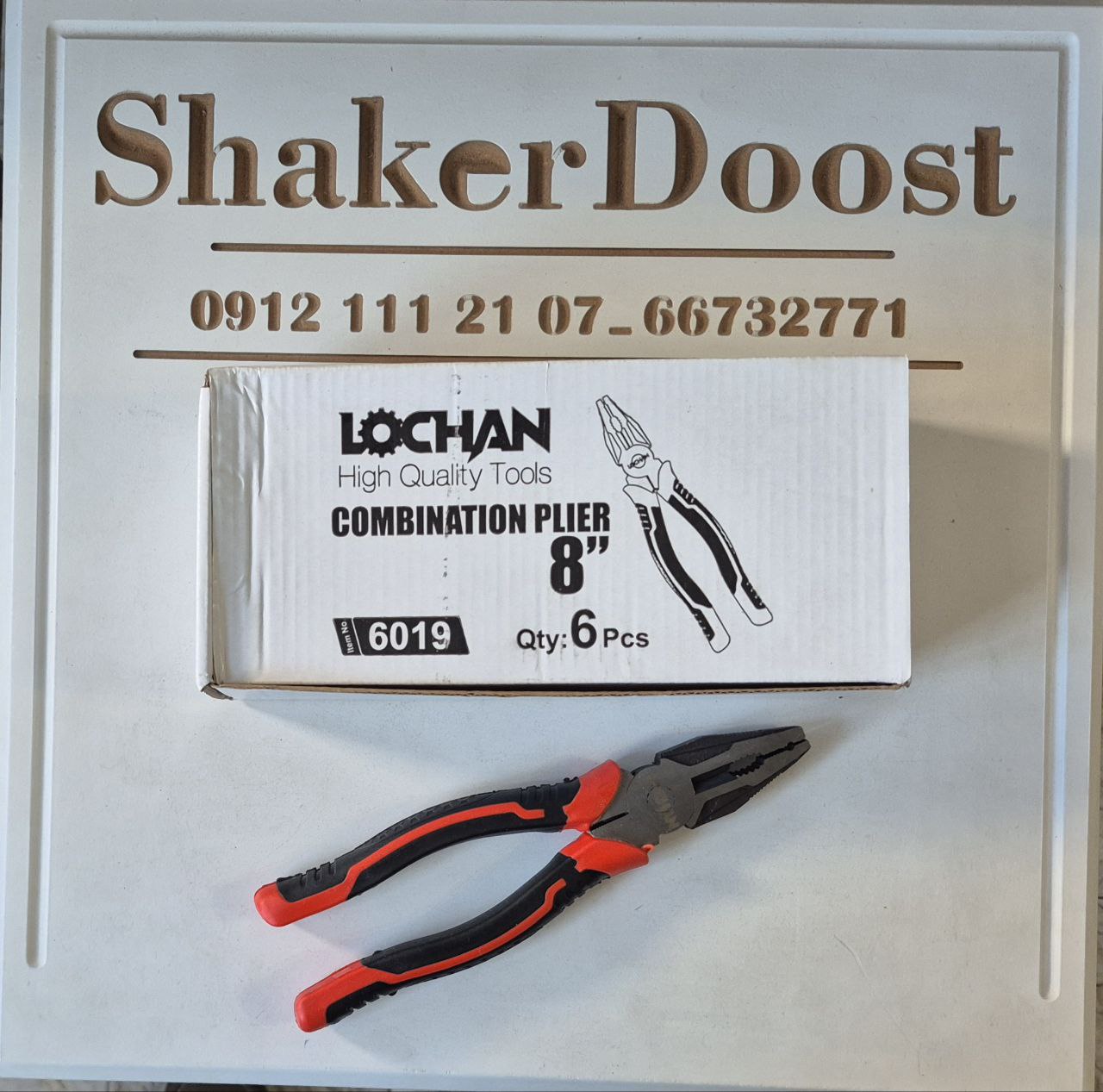 انبردست سایز ۸ لوچان