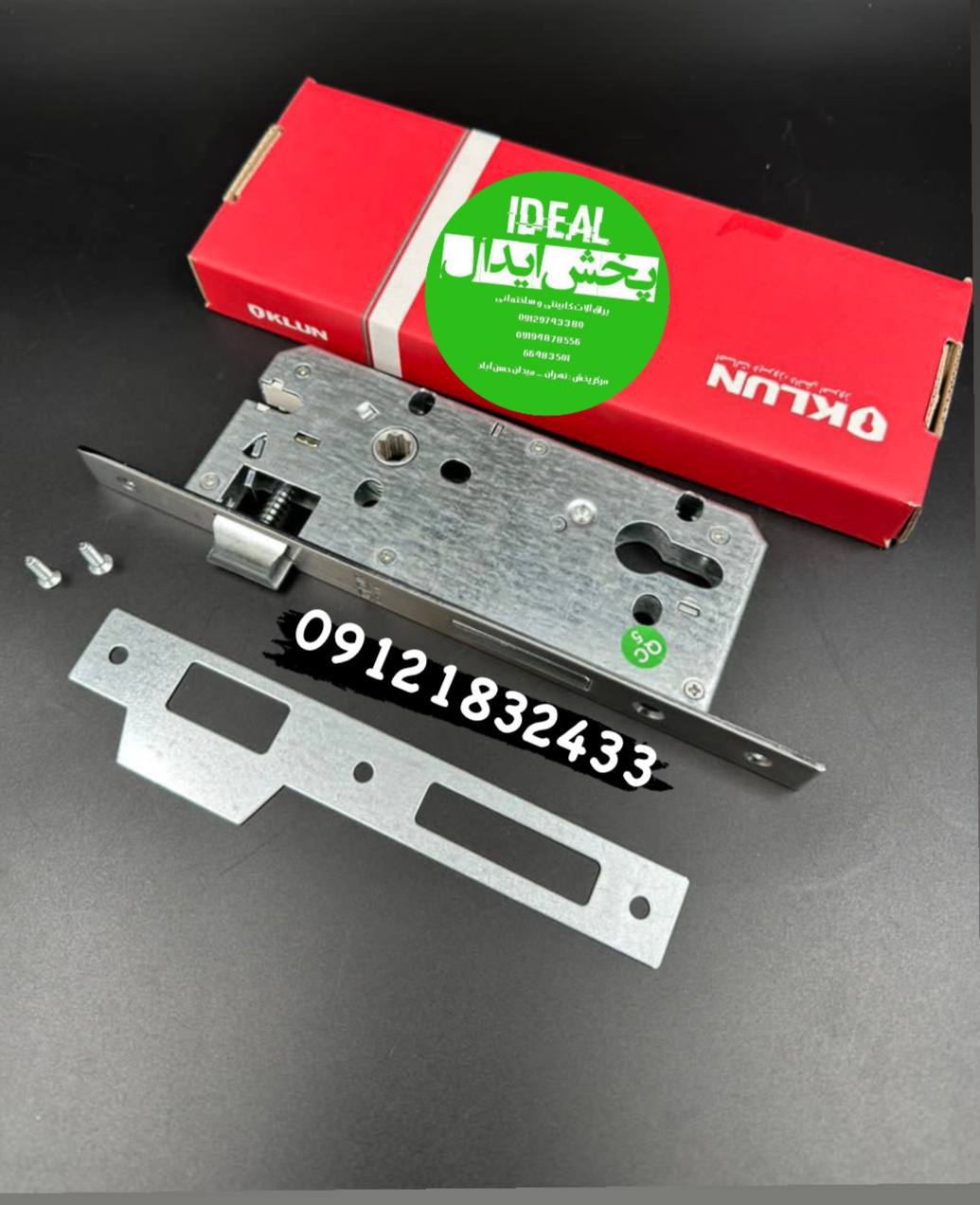 قفل سویچی کلون اکس -۸۵۴۰-۸۵۴۵-۸۵۵۰-۸۵۶۰