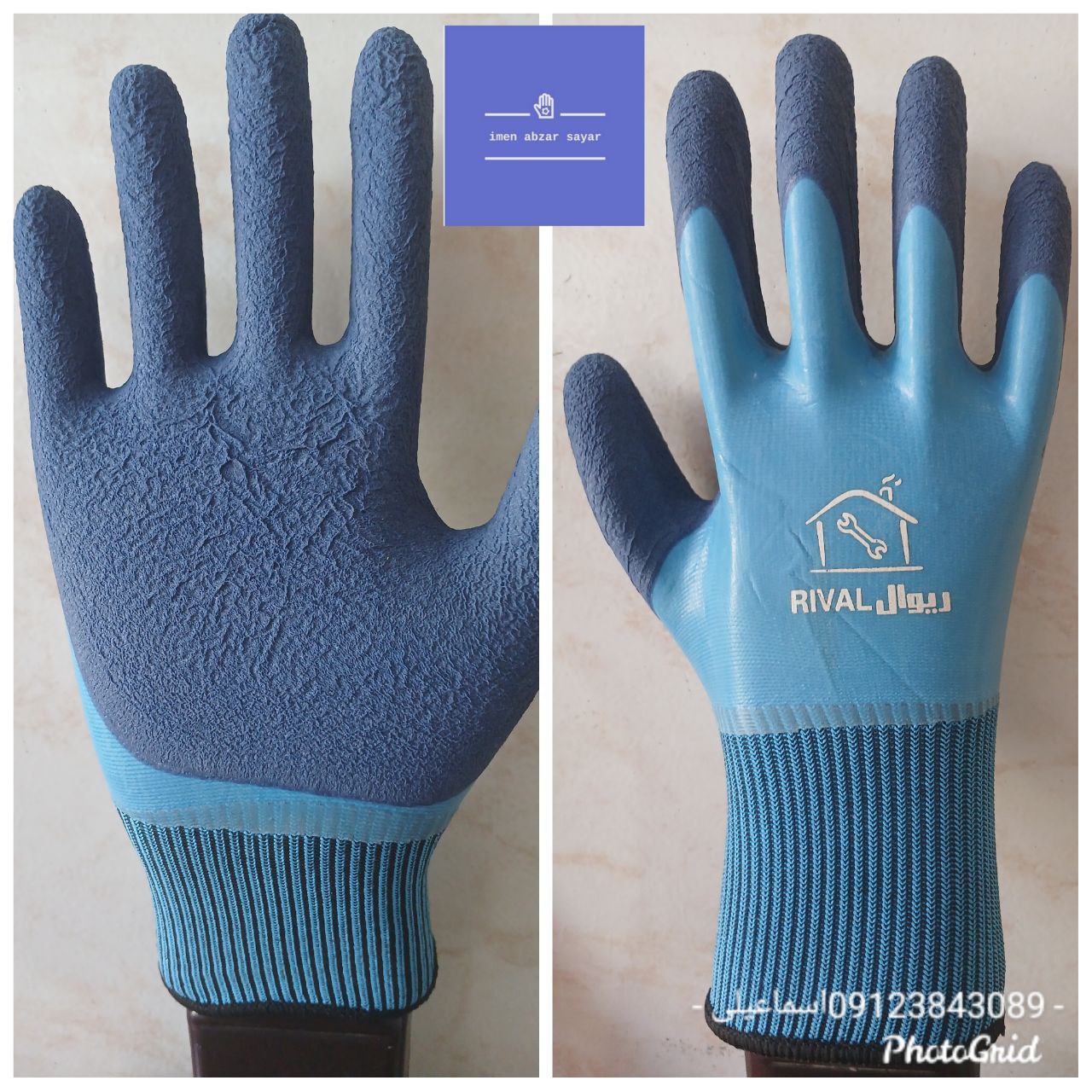 دستکش دولایه فوم ریوال 