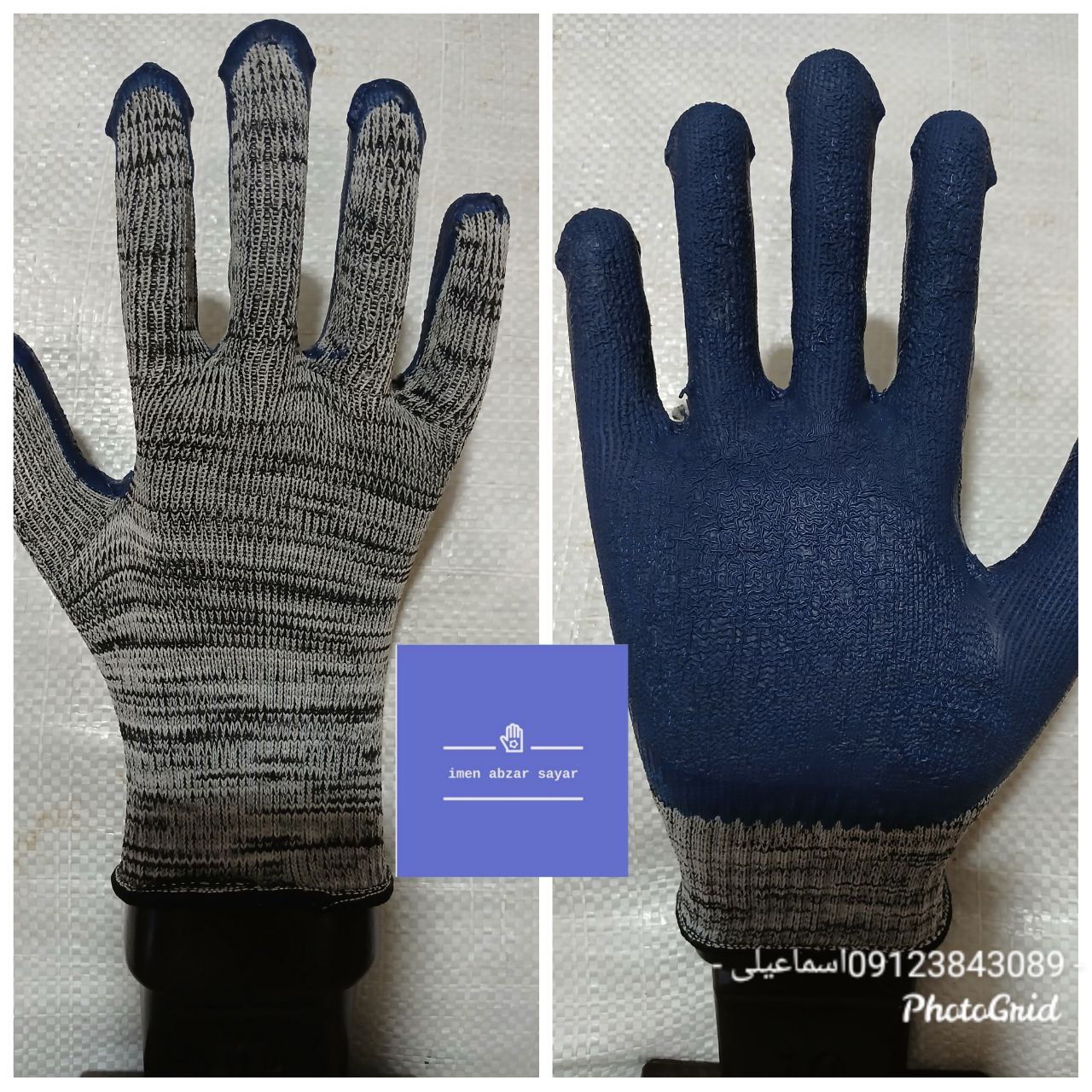 دستکش ضدبرش سوپراقتصادی 