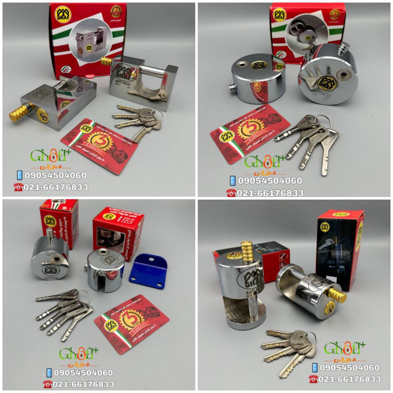  پخش دست اول محصولات ۳ قاف قفل استوانه‌ای کلید دوشیار پله ای قفل کتابی کلید دوشیار پله ای قفل گرد پش