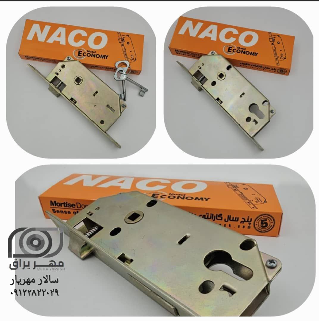 قفل ناکو ۶.۵ سانت 