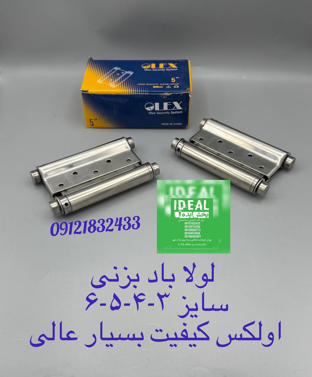 لولا باد بزنی اولکسolex در سایز بندی های