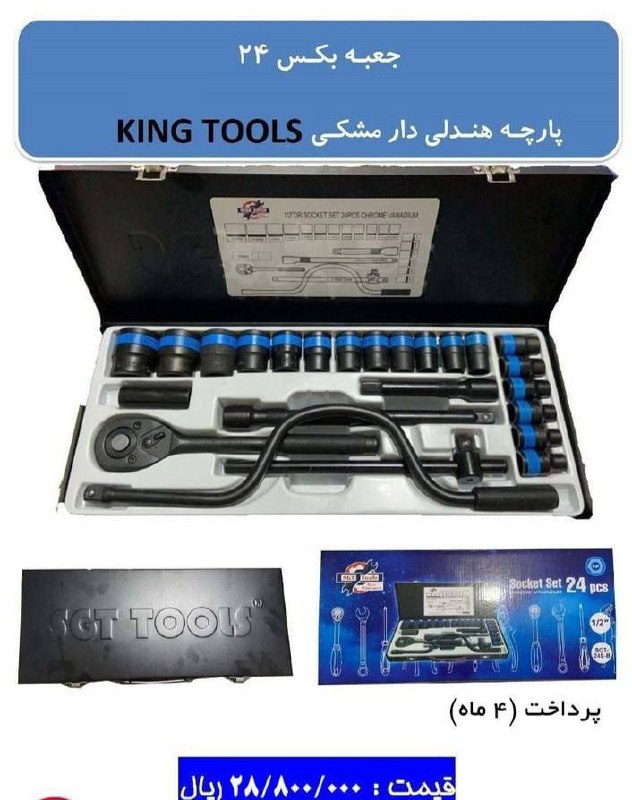 پایین ترین ق.ی.م.ت را از ما بخواهید 