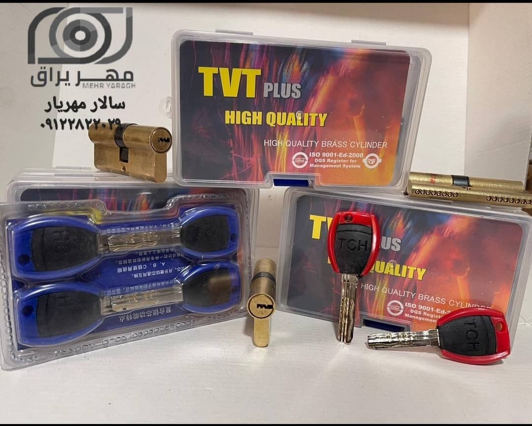 سیلندر ۷ سانت تمام برنجی کلید کارگری TVT ۷ کلید کامپیوتری برنجی جنس سنگین بازرگانی مهریار * فروش عمد