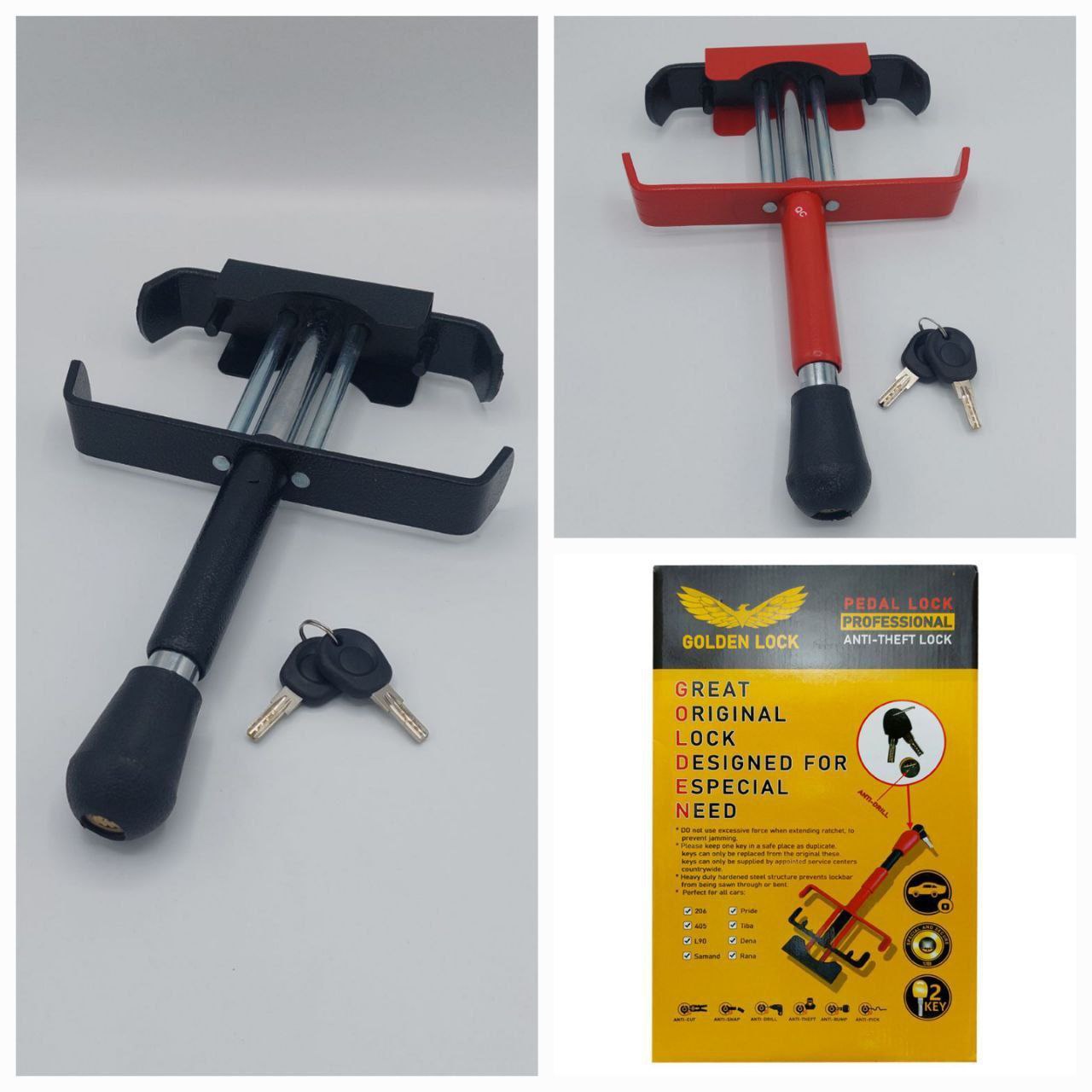 🟡قفل پدال مارگ گلدن لوک 🟡