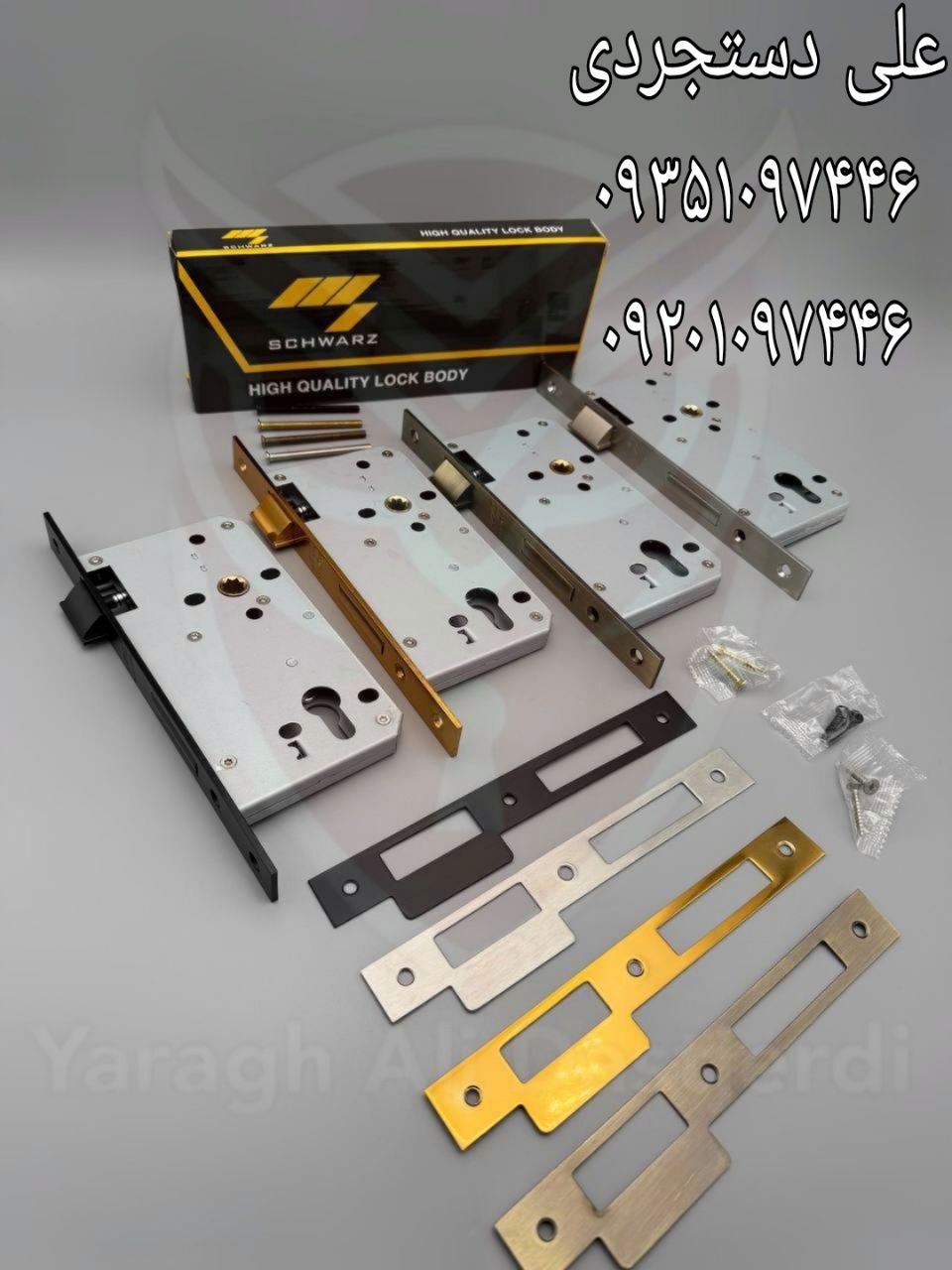 قفل ۹ سانت فاصله ۶۰ شوارز SCHWARZ کارتن ۳۰ عدد