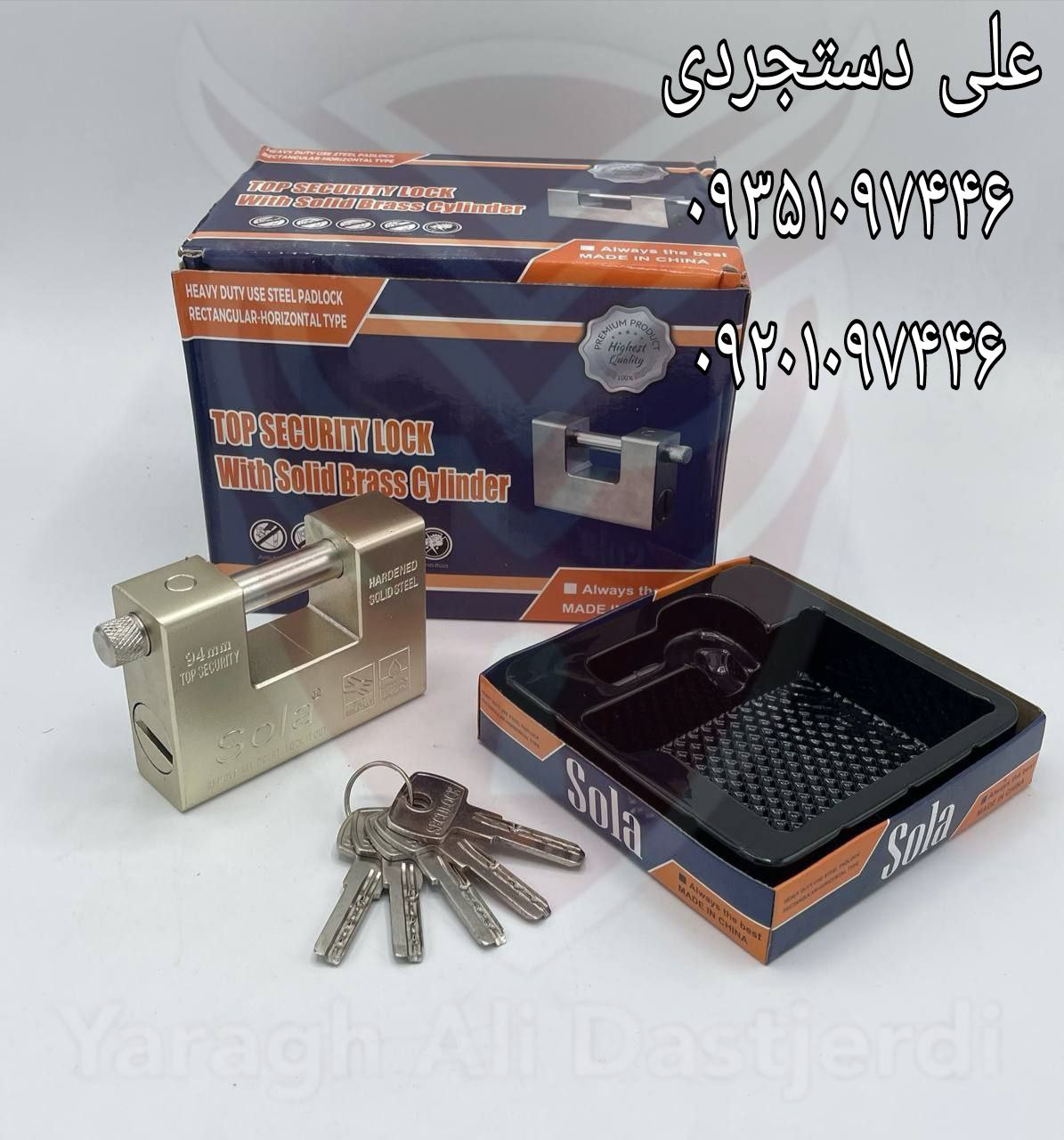 قفل کتابی ۹۴ فولادی سولا SOLA کارتن ۲۴ عدد