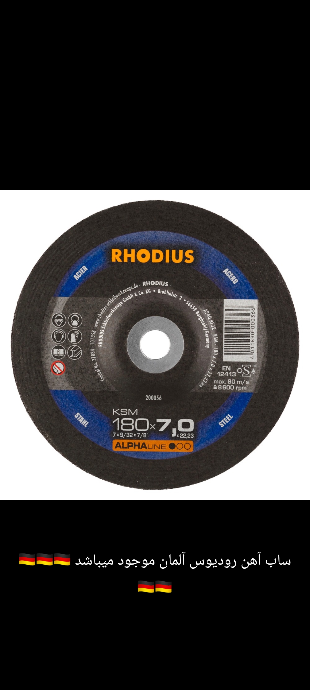 محصولات برش و سایش رودیوس آلمان 