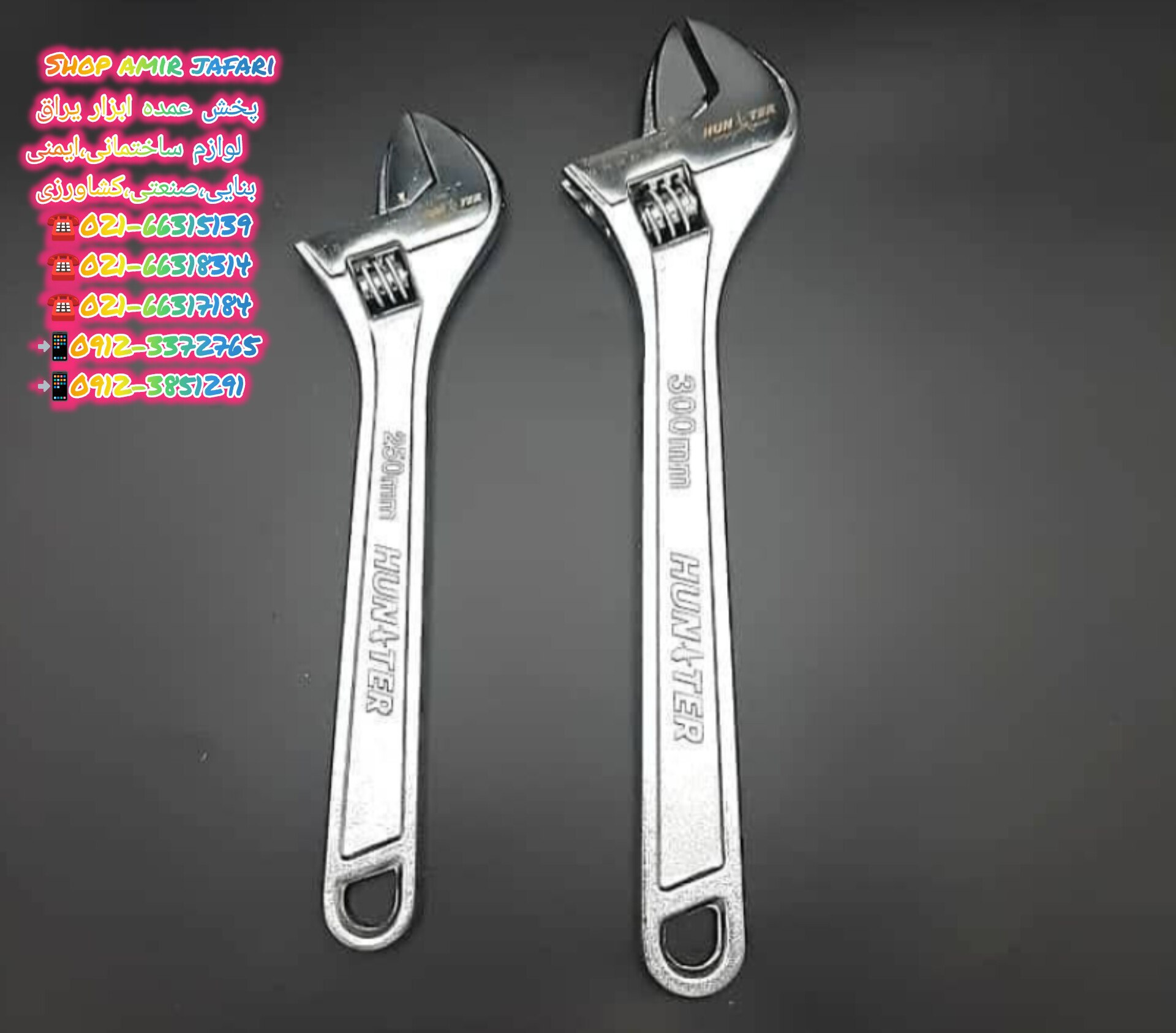 آچار "8 "10 "12 "15 هانتر