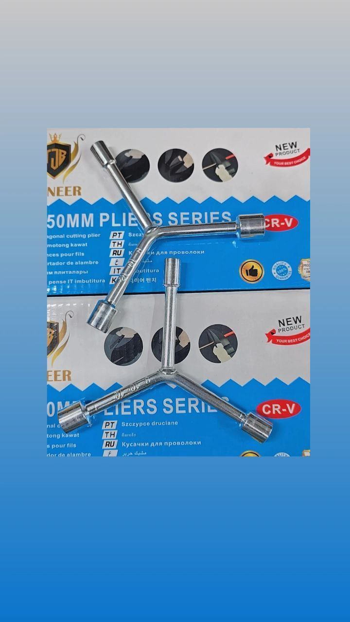 اچار سه پر کوچیک