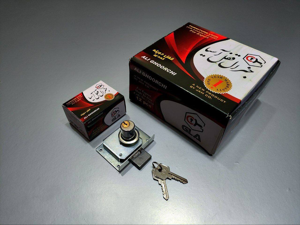  قفل دوپله جنرال اسیا