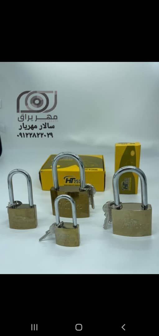 آویز پایه بلند HT252