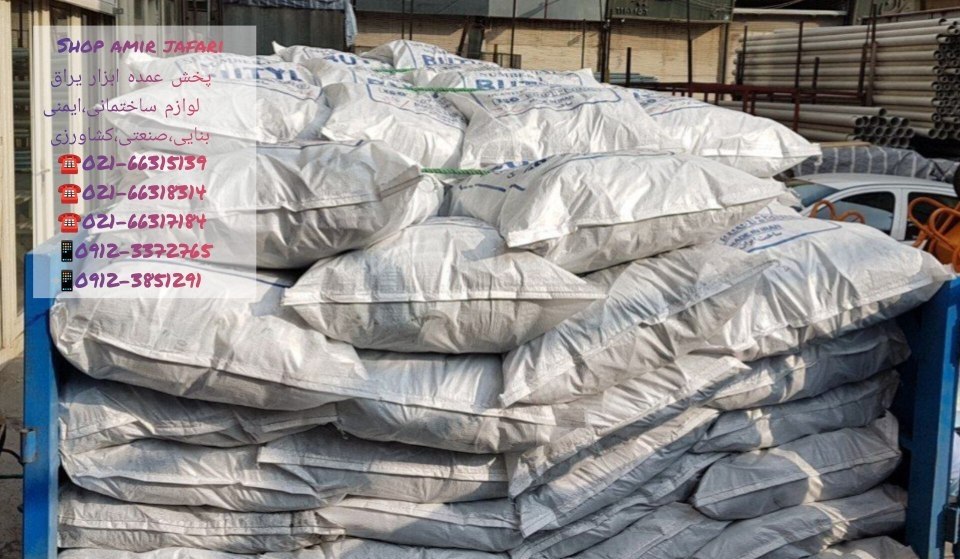 تیوپ شهاب رسید