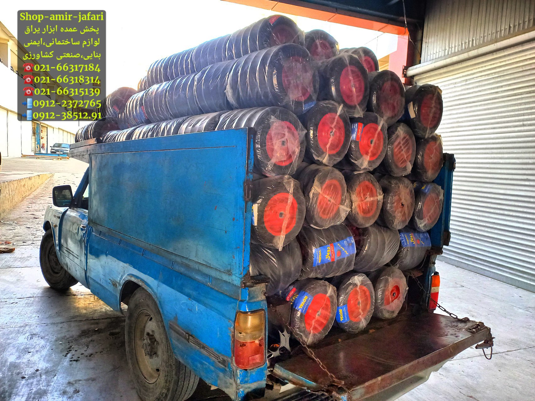 لاستیک توپر بلبرینگی رسید