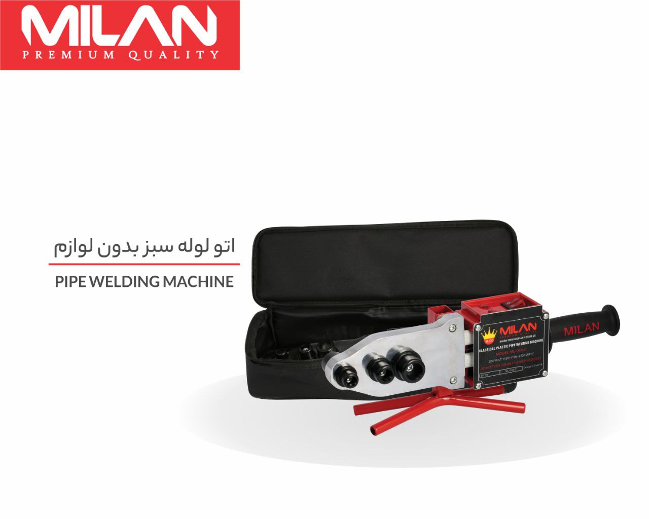 اتو لوله سبز