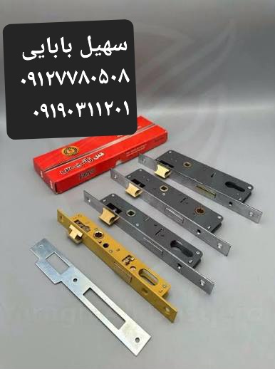 قفل های زانیس 