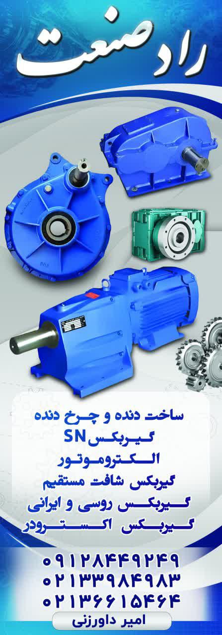 با عرض سلام و احترام :   