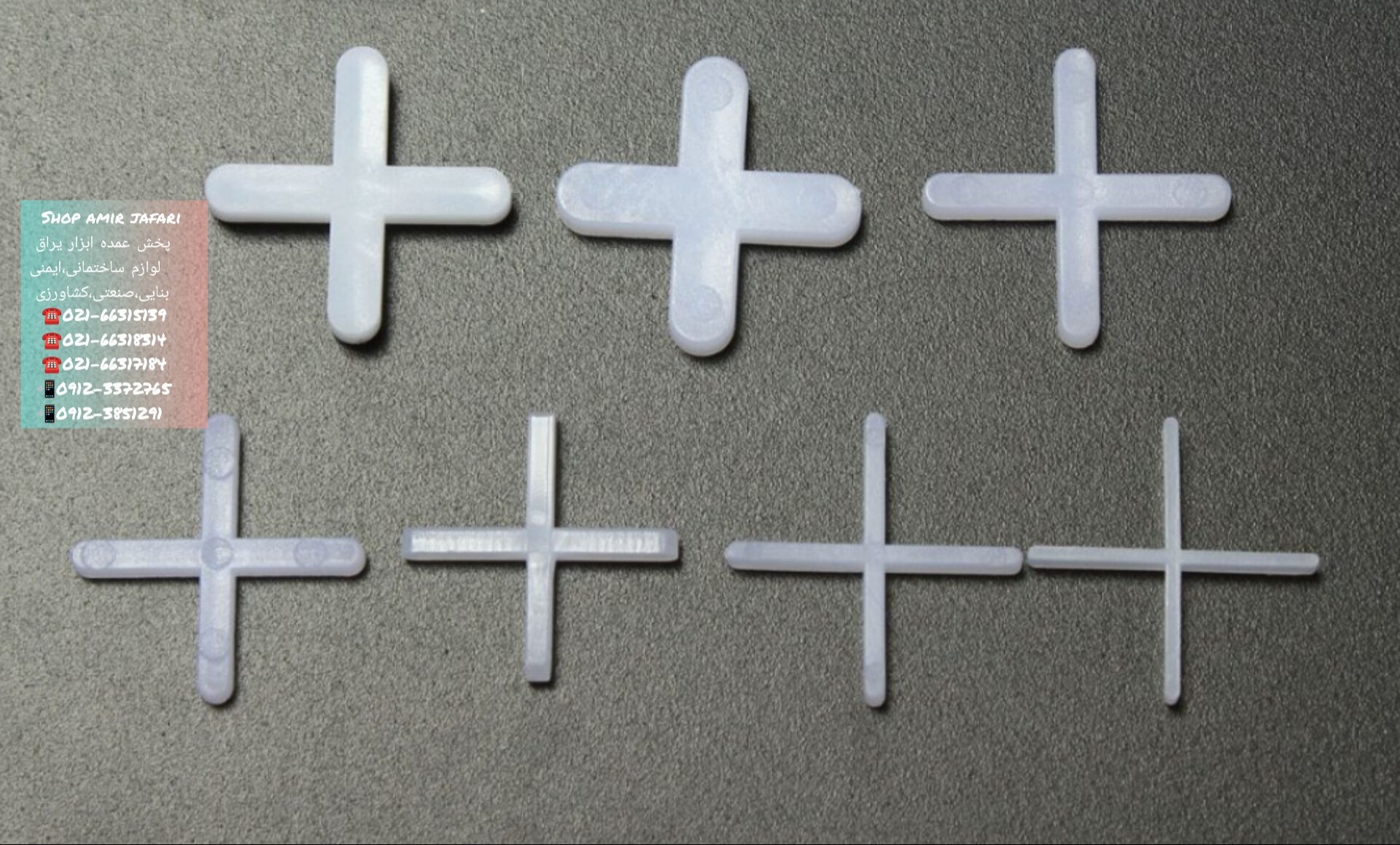 پخش انواع صلیب