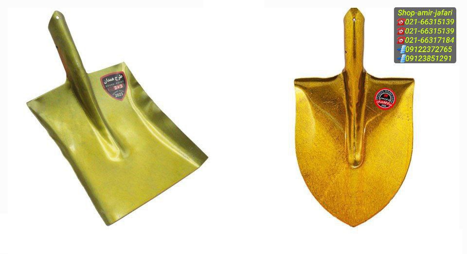 پخش بیل طلایی طرح همدان