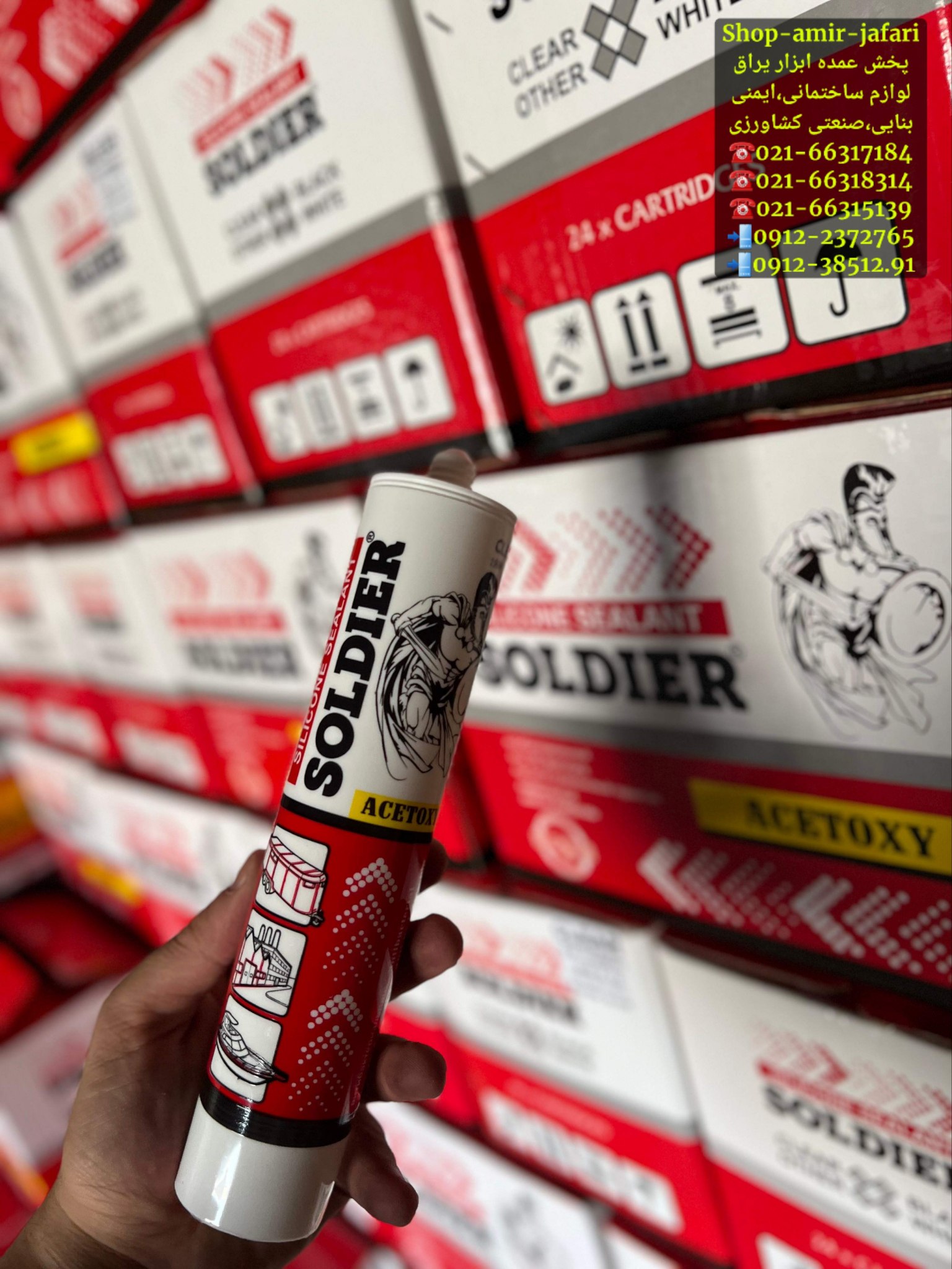 پخش انواع چسب