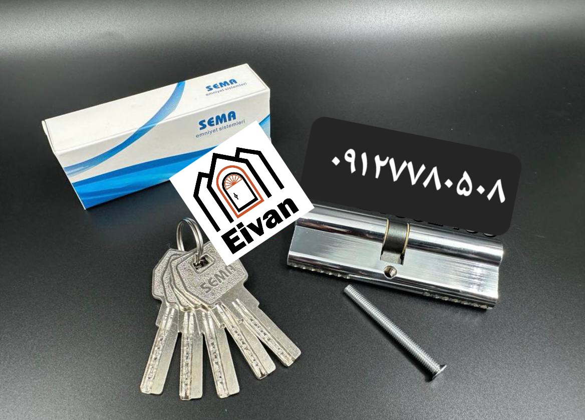 سیلندر۹سانت وسط سما