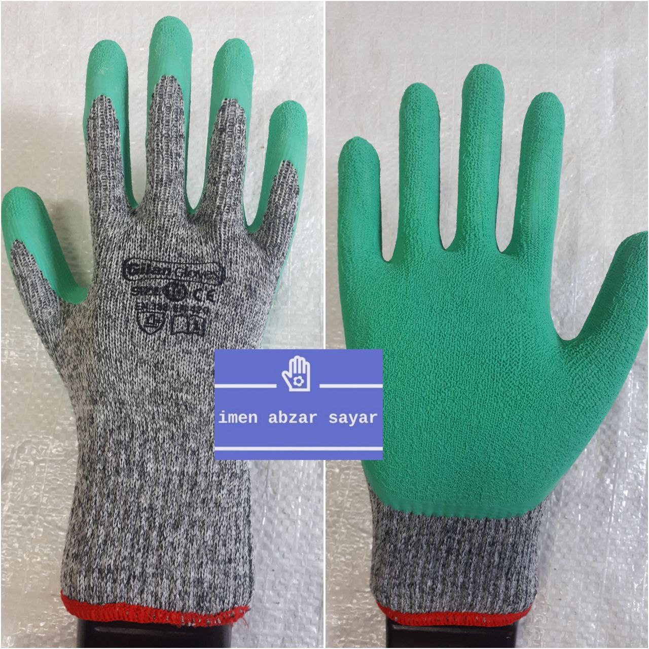دستکش سری یک گیلان 