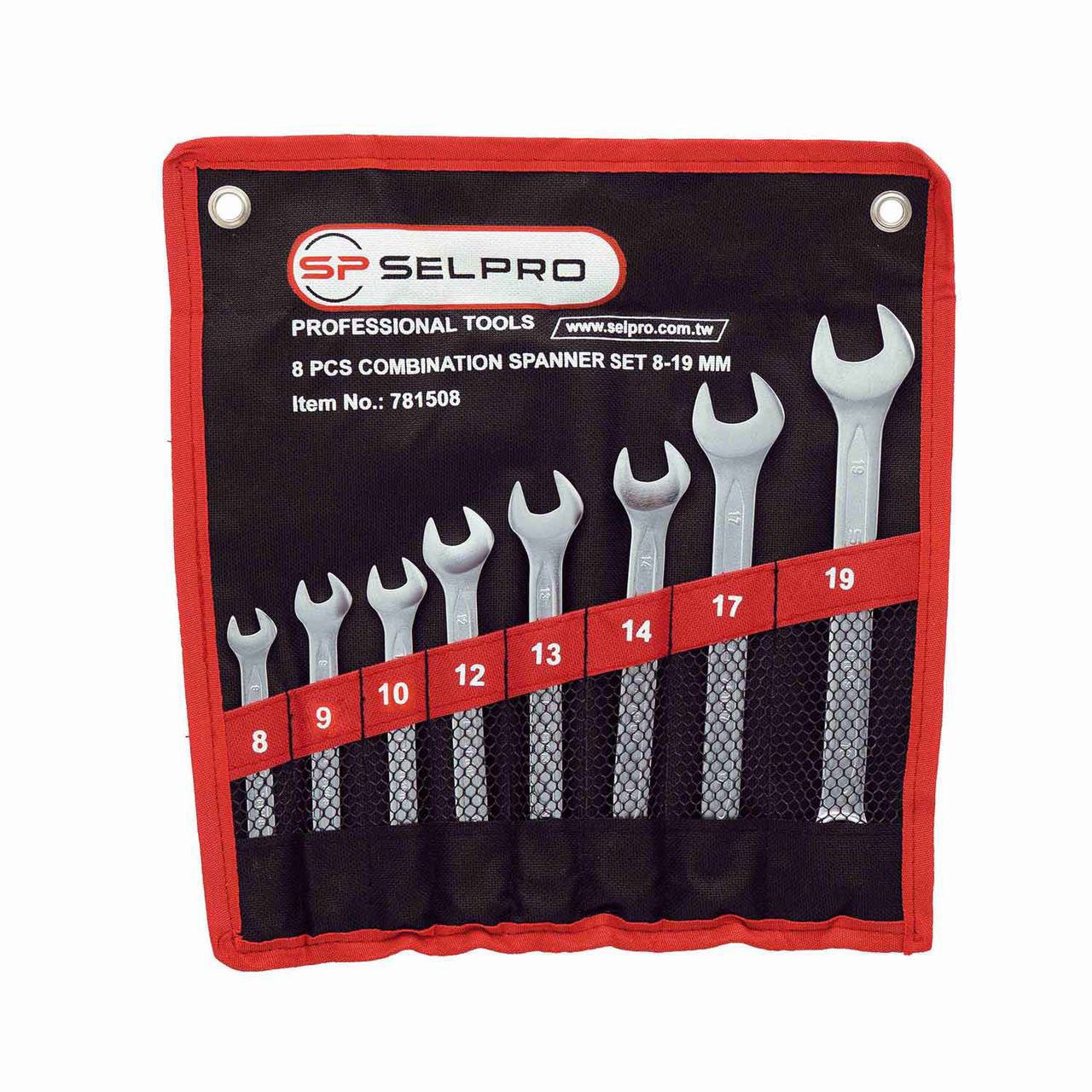  آچار يكسر رينگ 8 عددى 