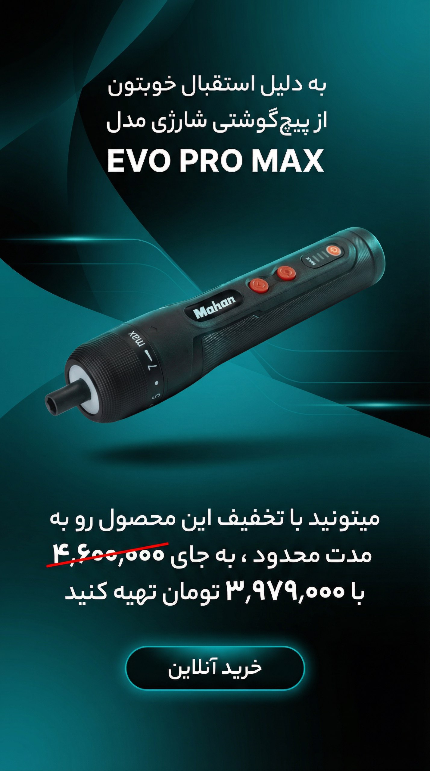 همین الان وارد سایت شو و سفارشتو ثبت کن 