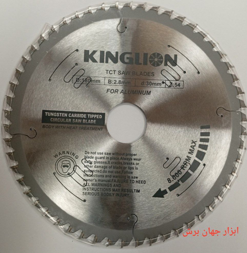 🪚 تیغ اره الماسه آلومینیوم بر 