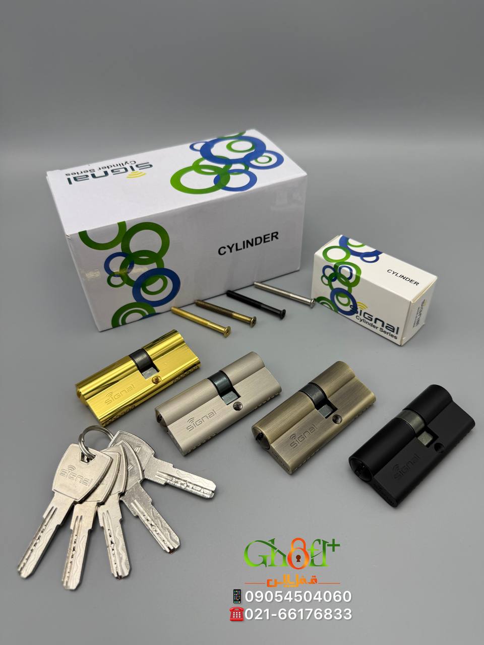 سیلندر ۷ سانت لوکس سیگنال