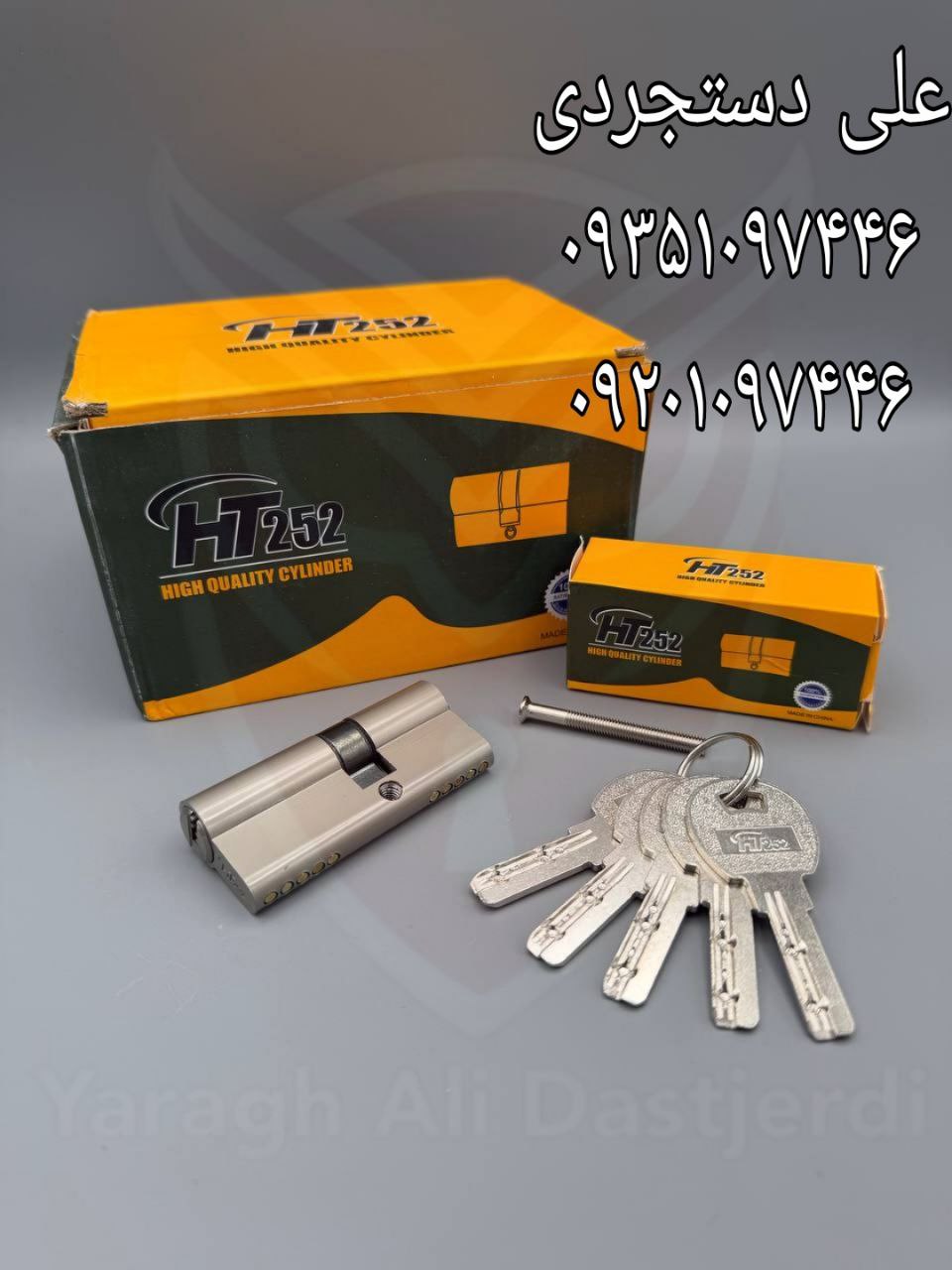 سیلندر ۷ کلید کامپیوتری اچ تی ۲۵۲ HT252 کارتن ۱۸۰ عدد