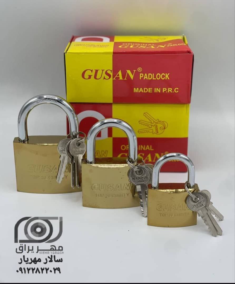 قفل آویز گوسان GUSAN 