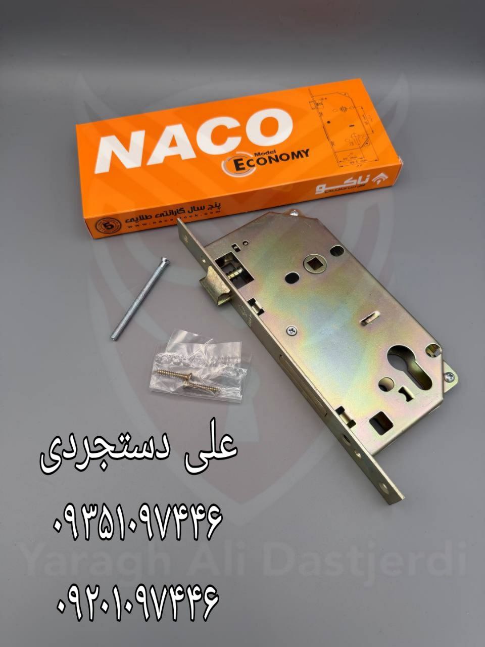 قفل ۹ سانت سوئیچی فاصله ۶۰ ناکو NACO کارتن ۳۰ عدد