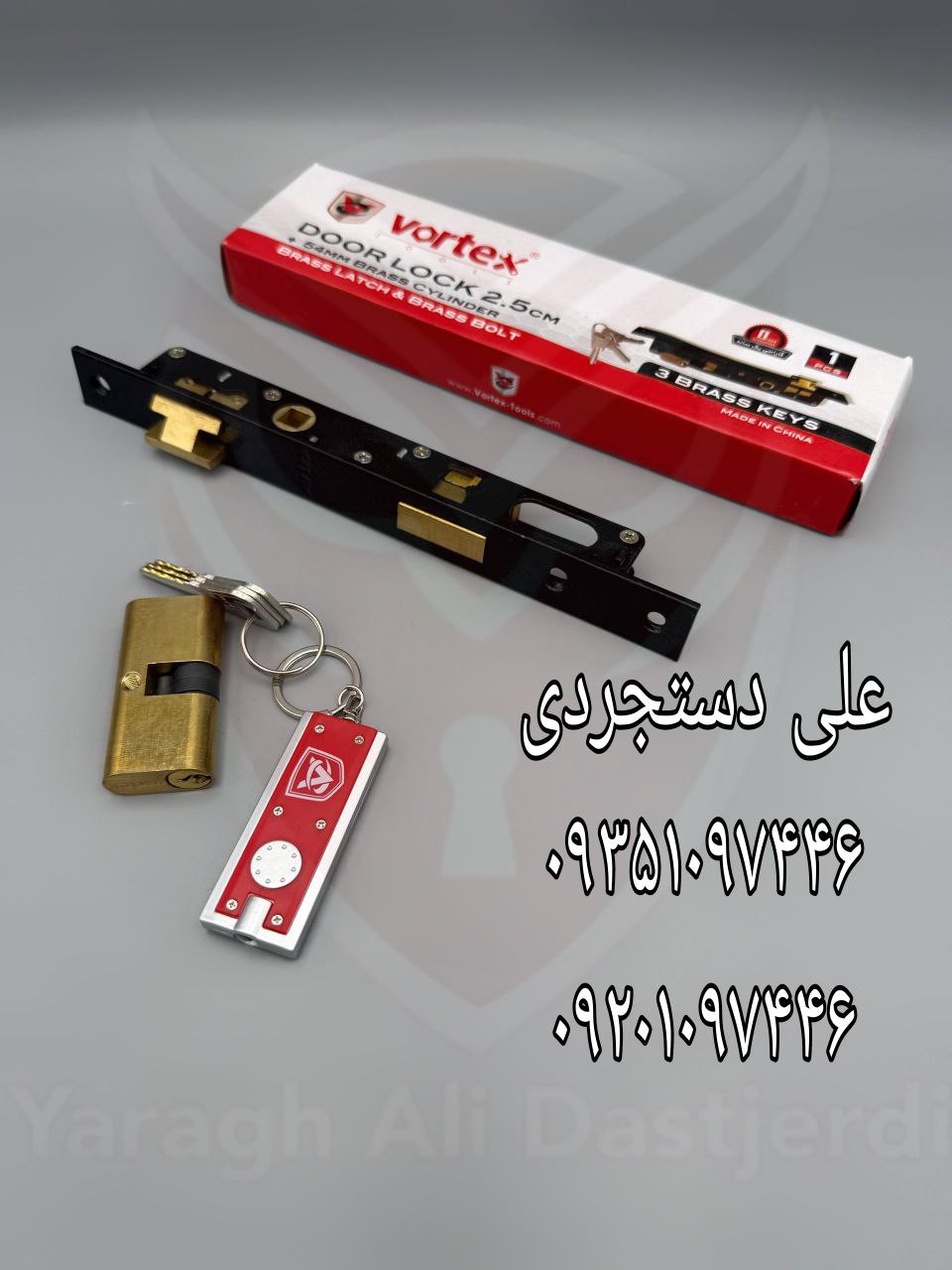 قفل ۲/۵ با سیلندر تمام برنج ورتکس VORTEX کارتن ۳۰ عدد