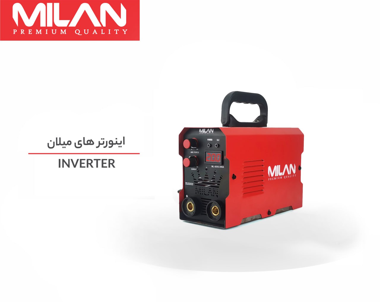 دارای فناوری IGBT با دو ولوم