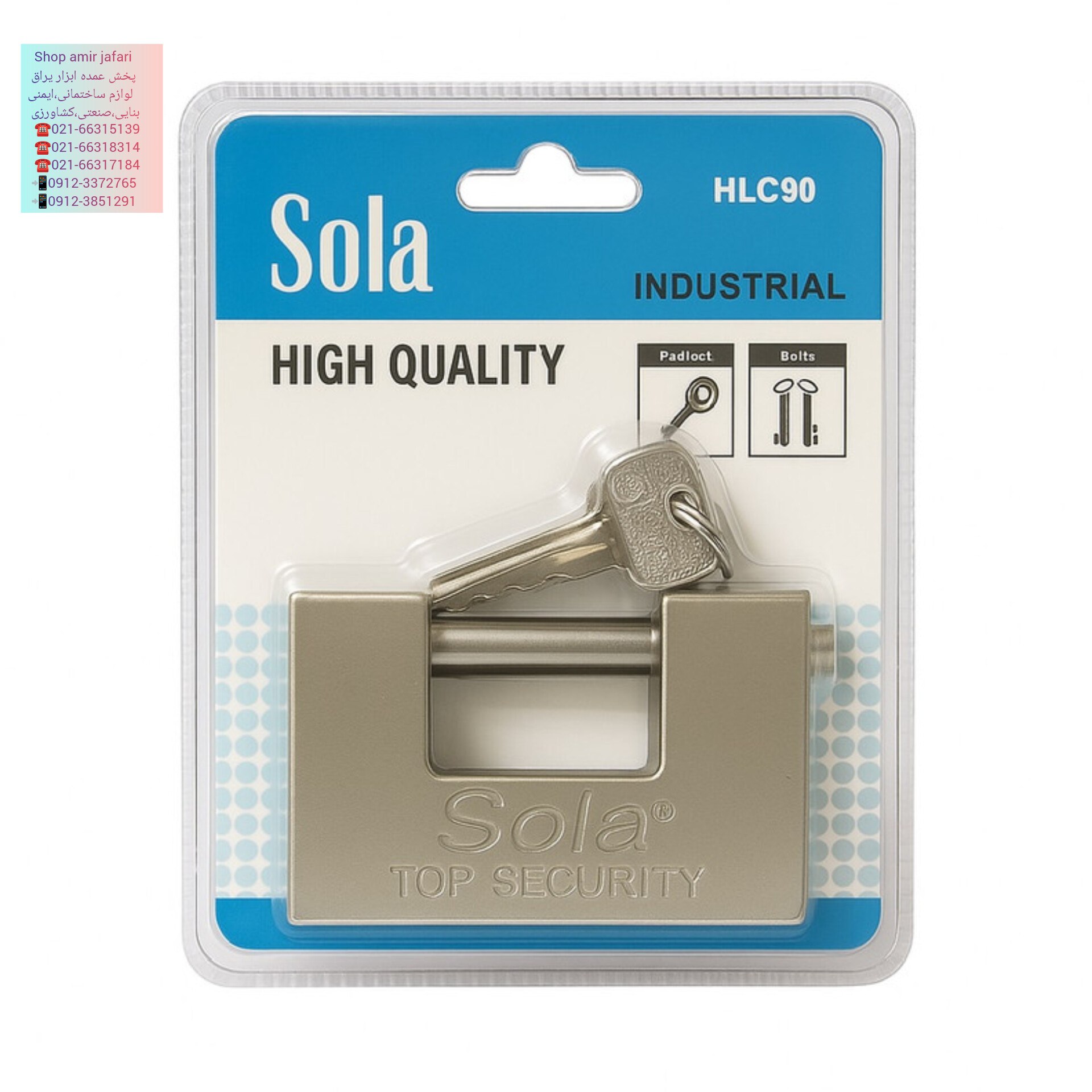 قفل فولادی وکیوم سولا sola