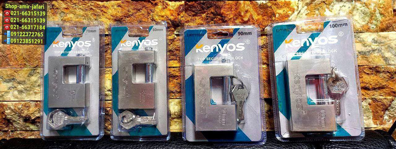 قفل فولادی وکیوم کنیوس