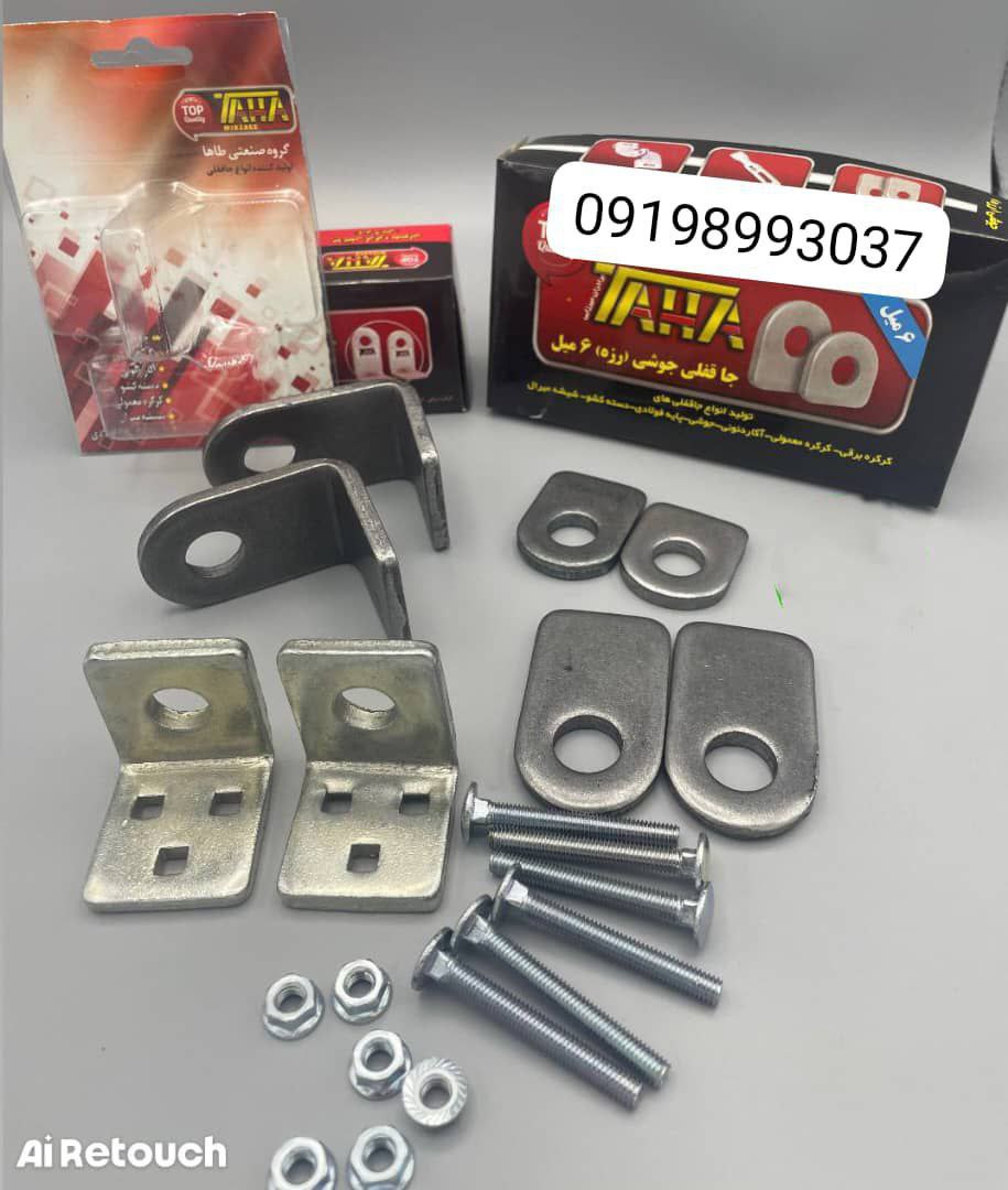  پخش دسته اول محصولات طاها جاقفلی جوشی/کرکره برقی جاقفلی اکاردئونی 6 و 7 سانت آویز آلمینیومی جا قفلی