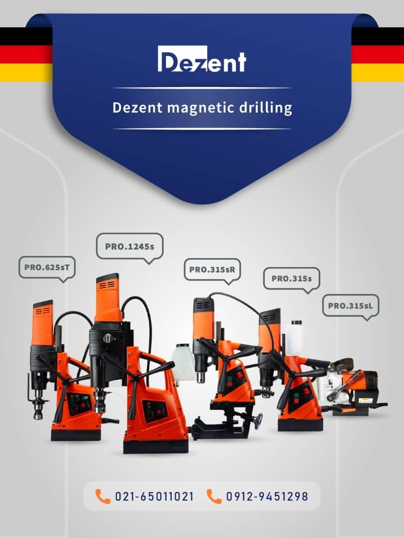  Dezent - دِذِنت 