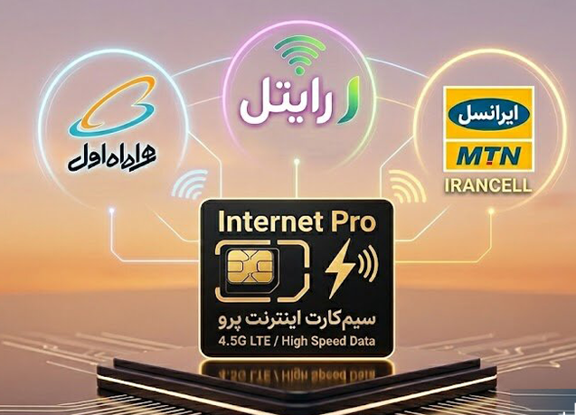 سیمکارت فعال بی نام فیلترشکن هم داریم بدون قطعی تضمینی